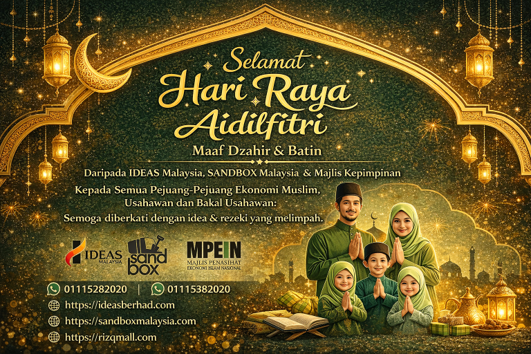 Ucapan Hari Raya Aidil Fitri 2026